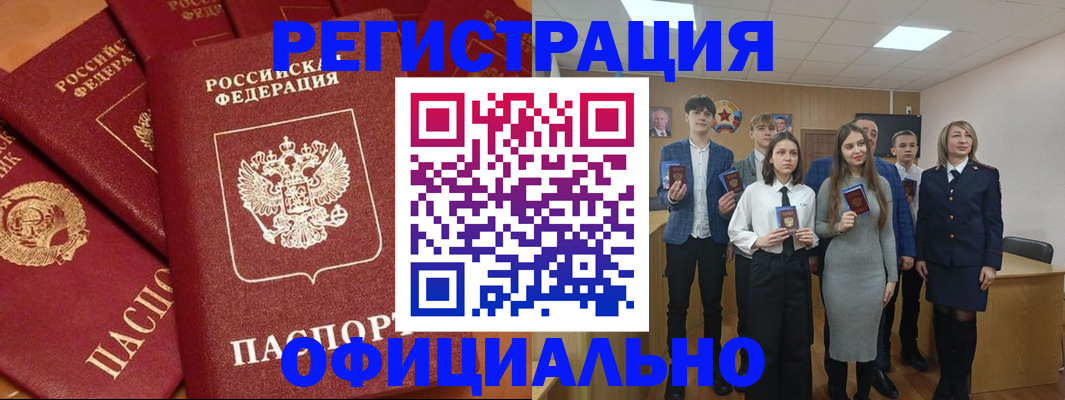 прописка гарантия в Дзержинске